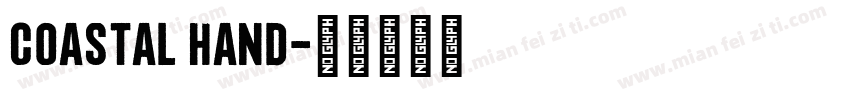 Coastal Hand字体转换